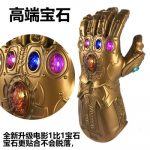 Cánh tay Thanos